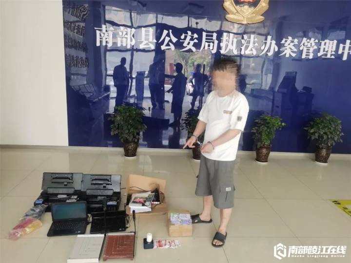 南部茶馆-南部陵江在线南部县11名散发涉黄小卡片、招嫖二维码人员到案南部陵江在线(3)